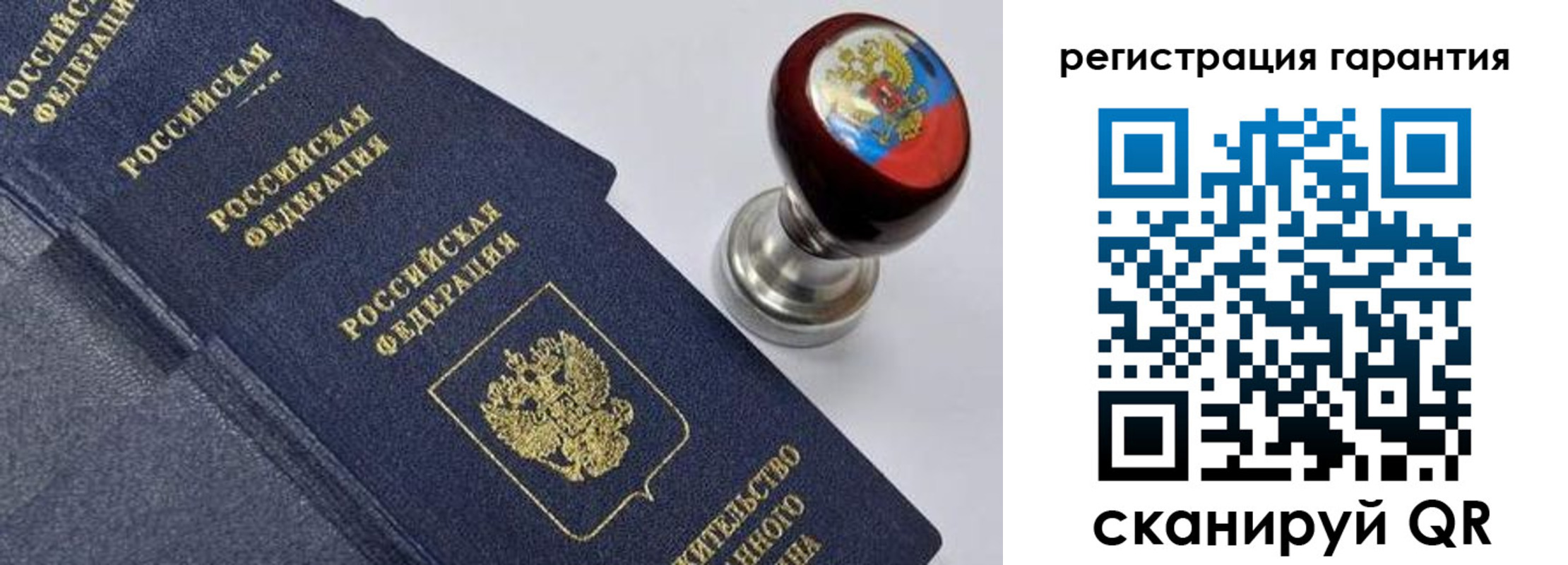 временная регистрация недорого в Суровикино