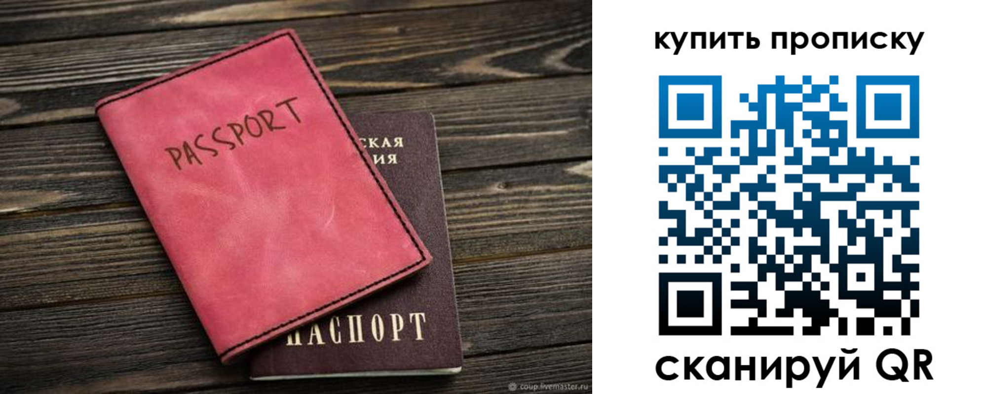 регистрация в Суровикино